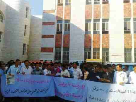 تدوير وضيفي بجامعة عدن وتخوفات من الإقصاء