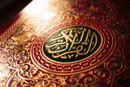 مفهوم الاختلاف في القرآن