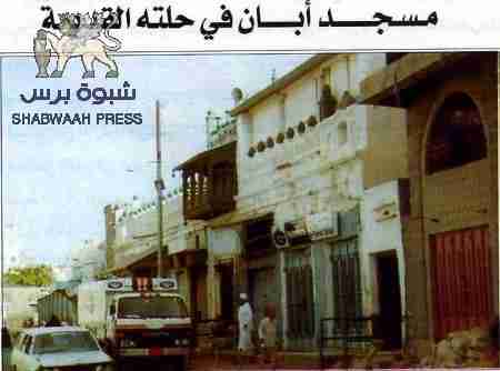 دعوة للحفاظ على ما تبقى من آثار عدن ومعالمها المعمارية