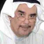 د محمد الرميحي