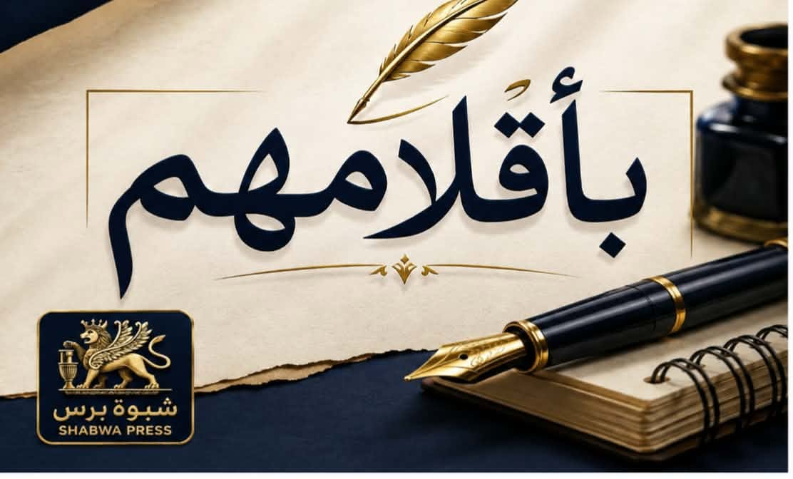 عدن.. الصبر الاستراتيجي