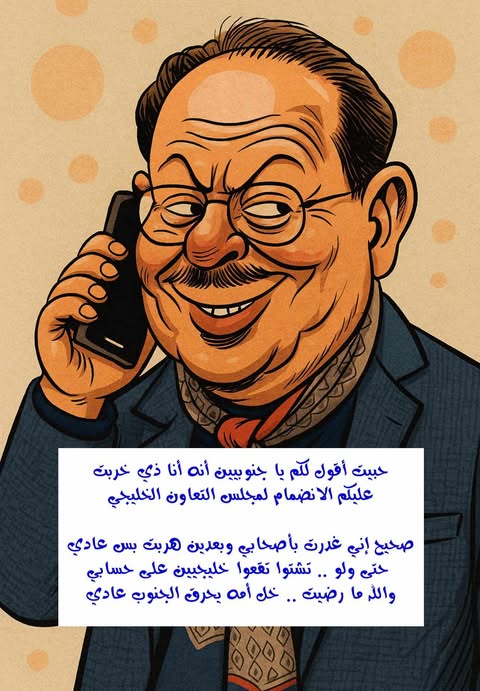 البيض طوى صفحة 13 يناير.. وعلي ناصر يحوّل المأساة إلى مسلسل تركي والساعة بعشرة ألف