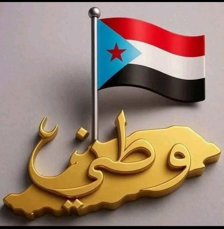 القضية الجنوبية دخلت جدول أعمال الدول صانعة القرار