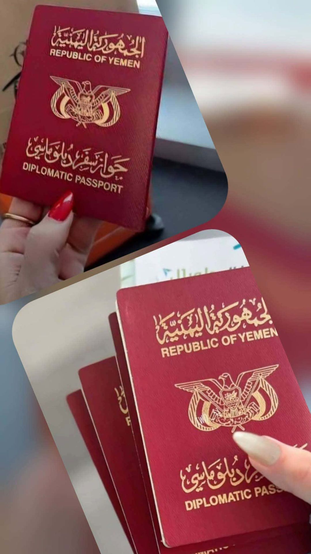 الجواز الدبلوماسي اليمني من وثيقة سيادية إلى ورقة للابتزاز والعبث